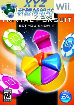 追求細節 Trivial Pursuit Bet You Know It USA WII(美版)(DVD版)